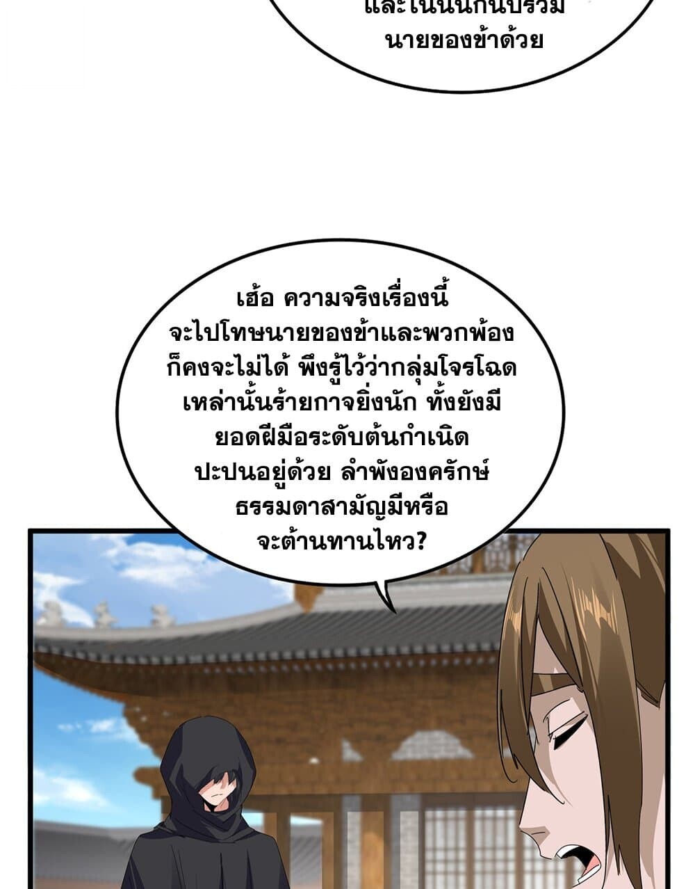หน้า 53