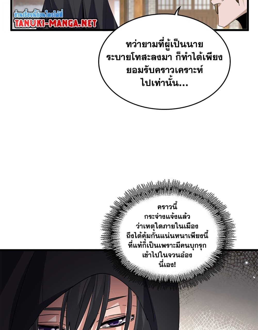 หน้า 54