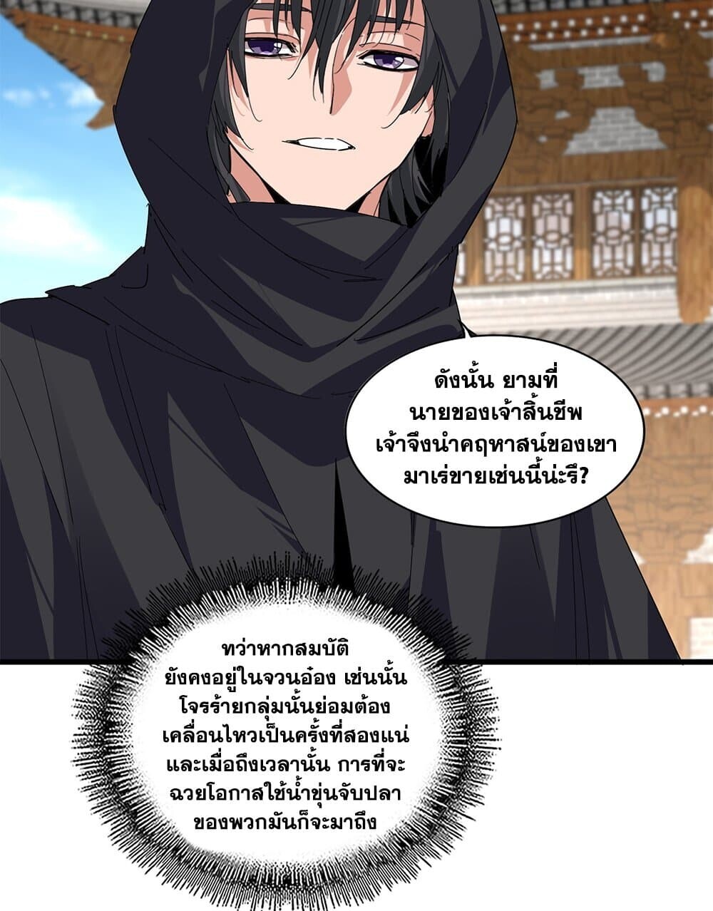 หน้า 57