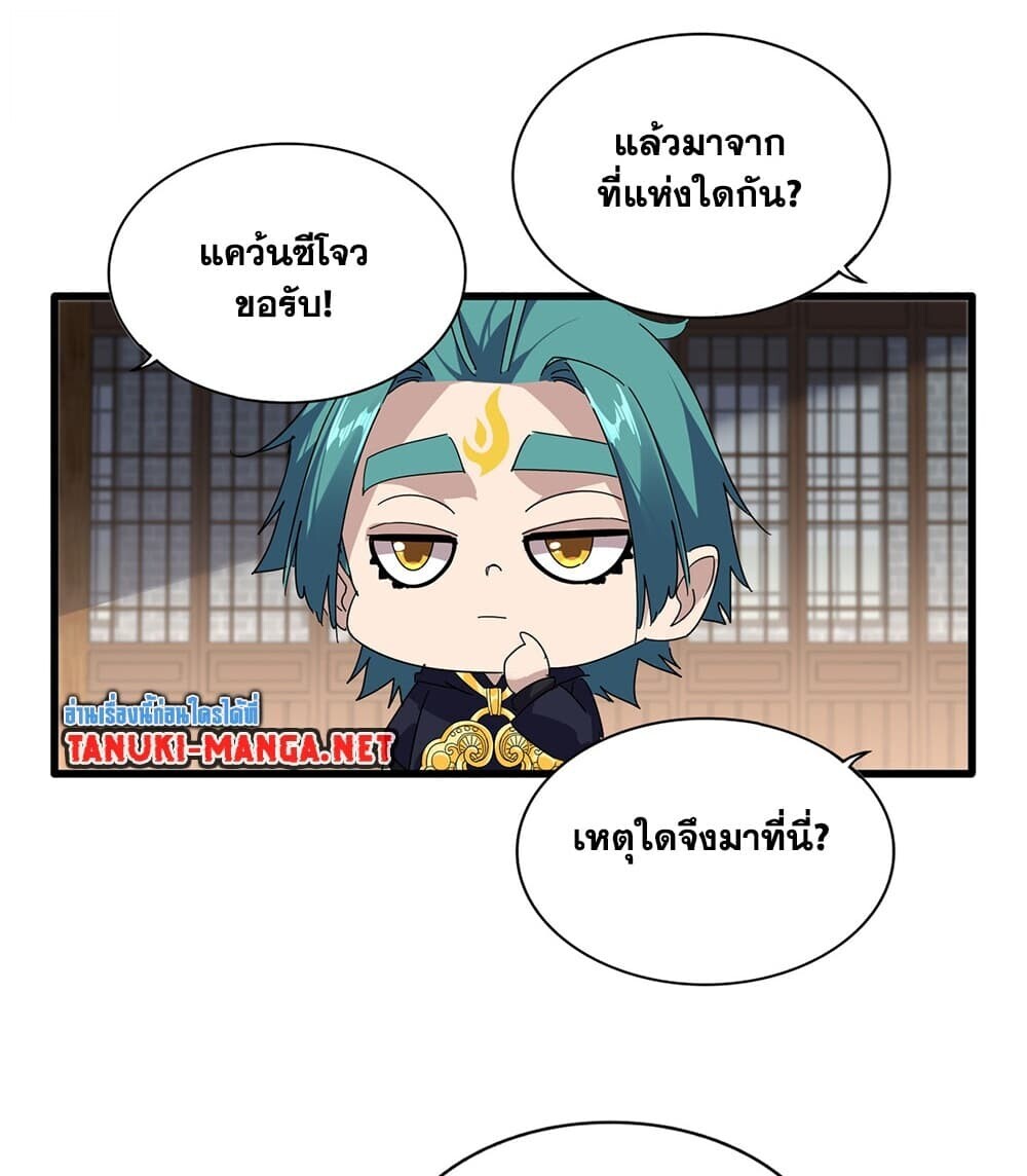 หน้า 21