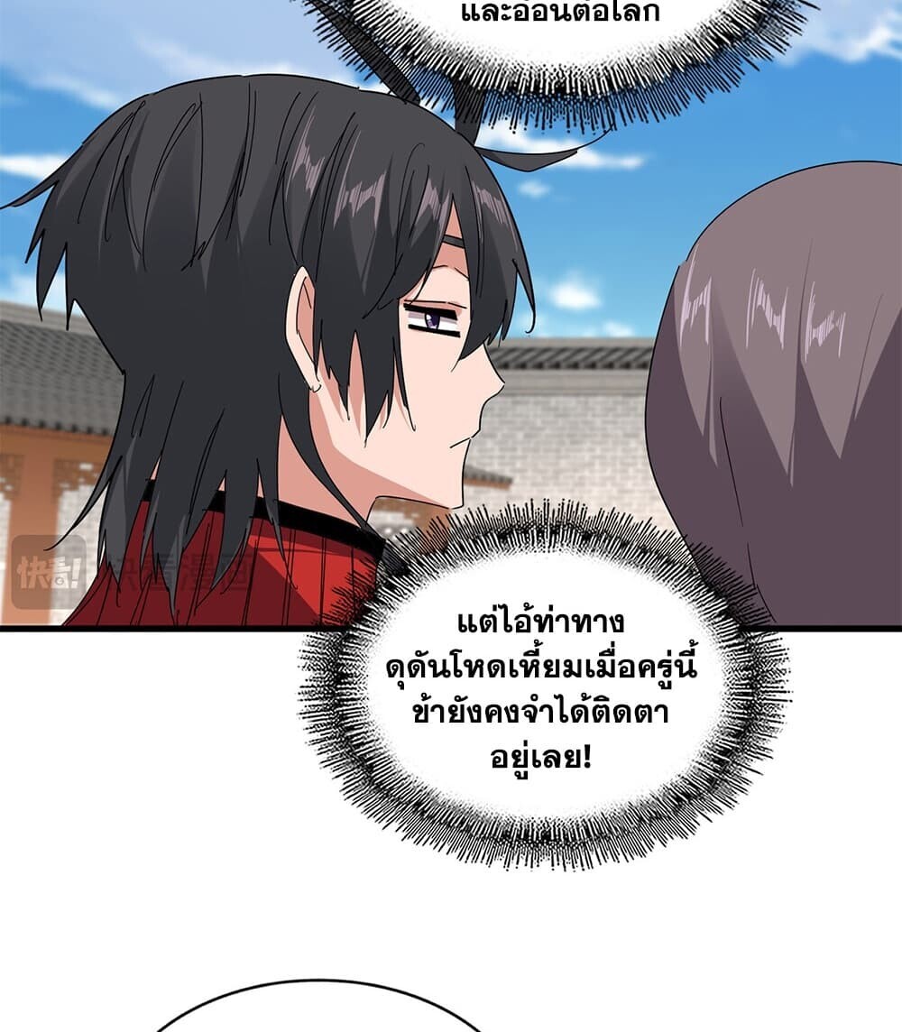หน้า 30