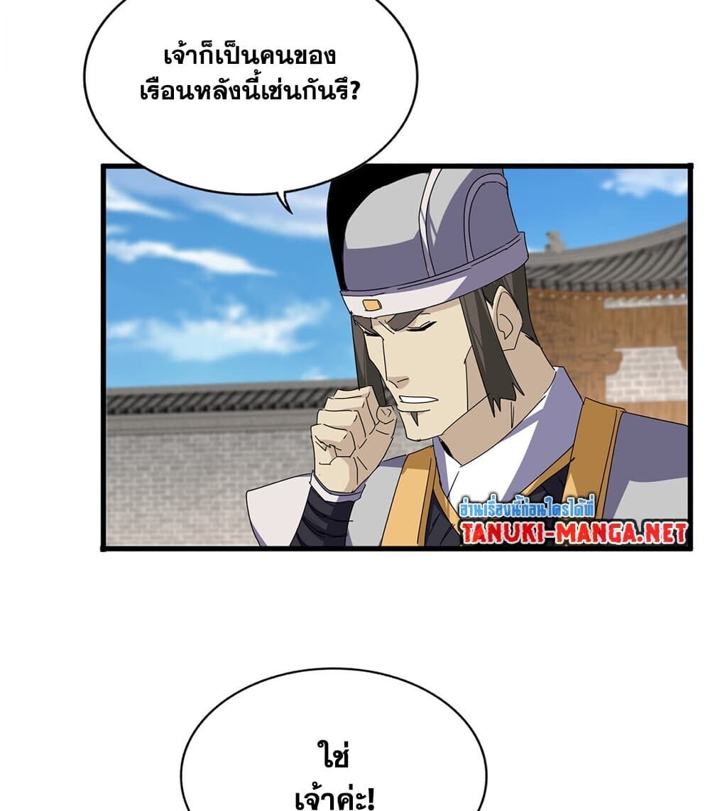 หน้า 31