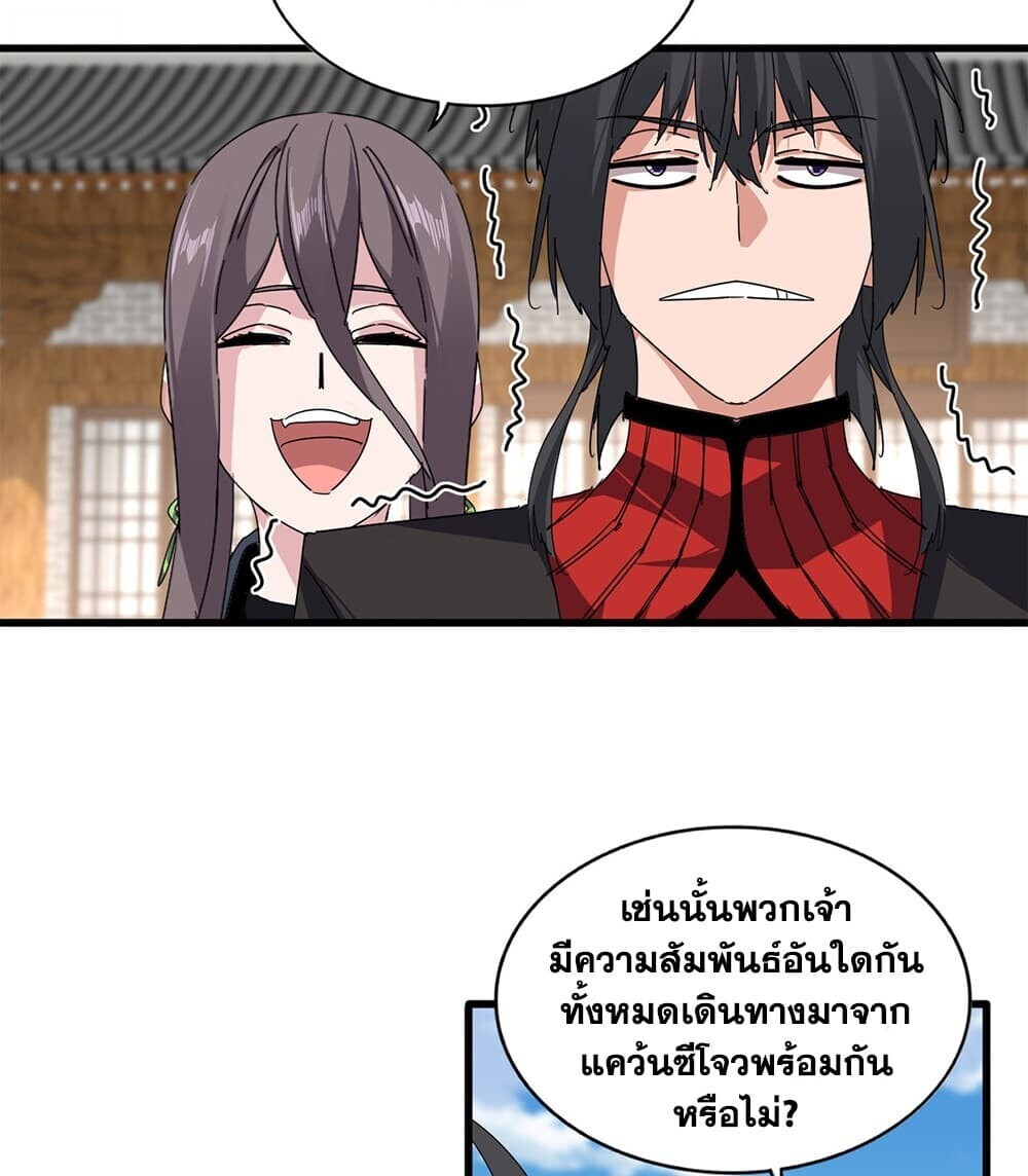 หน้า 32