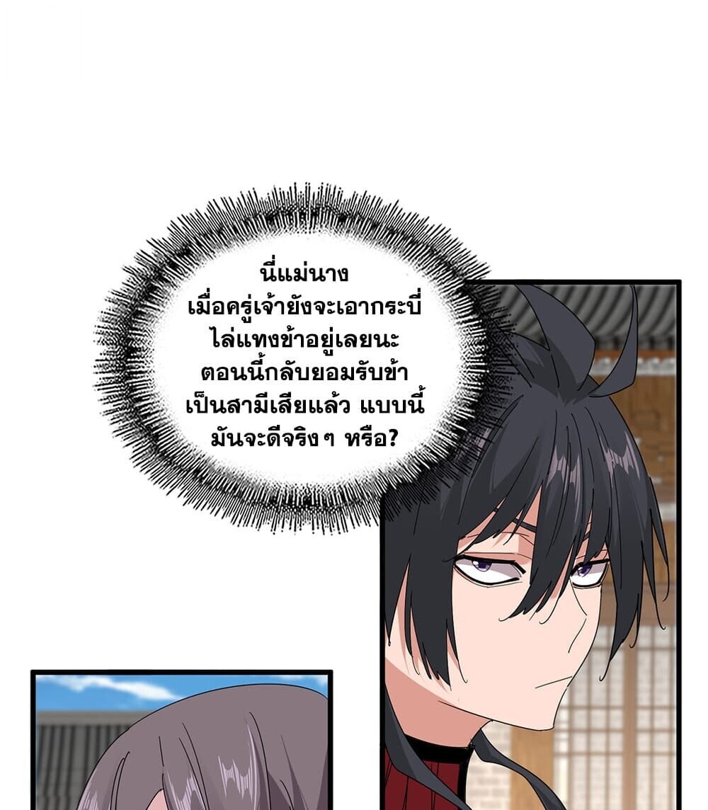 หน้า 37