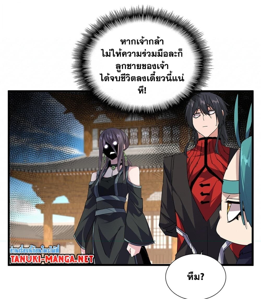 หน้า 39