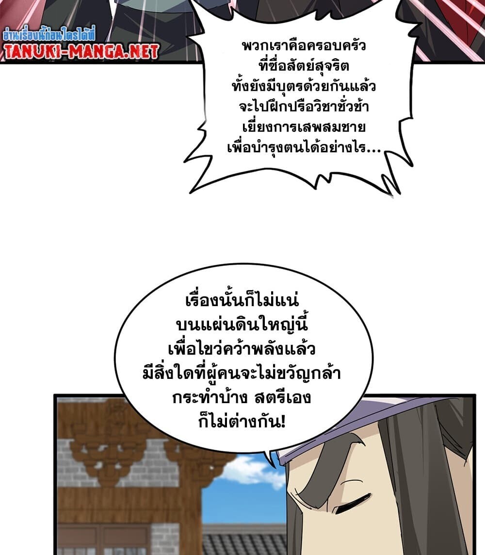 หน้า 43