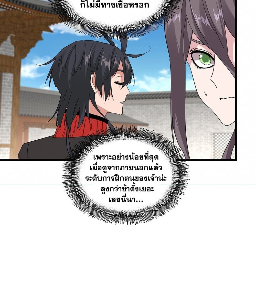 หน้า 46
