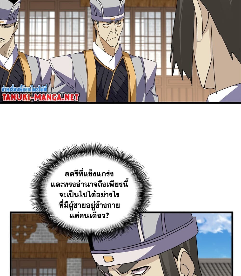 หน้า 48