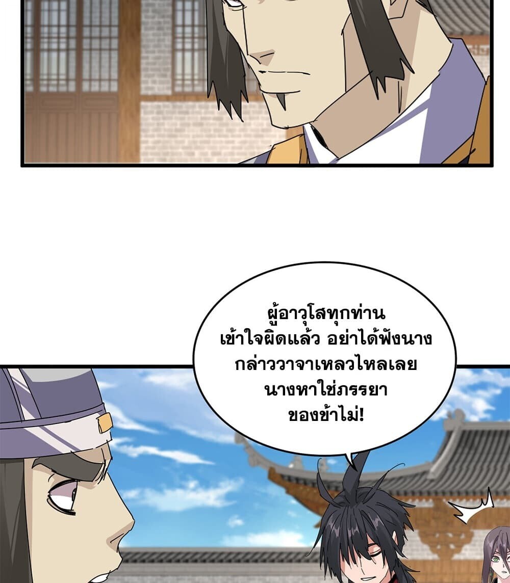 หน้า 49