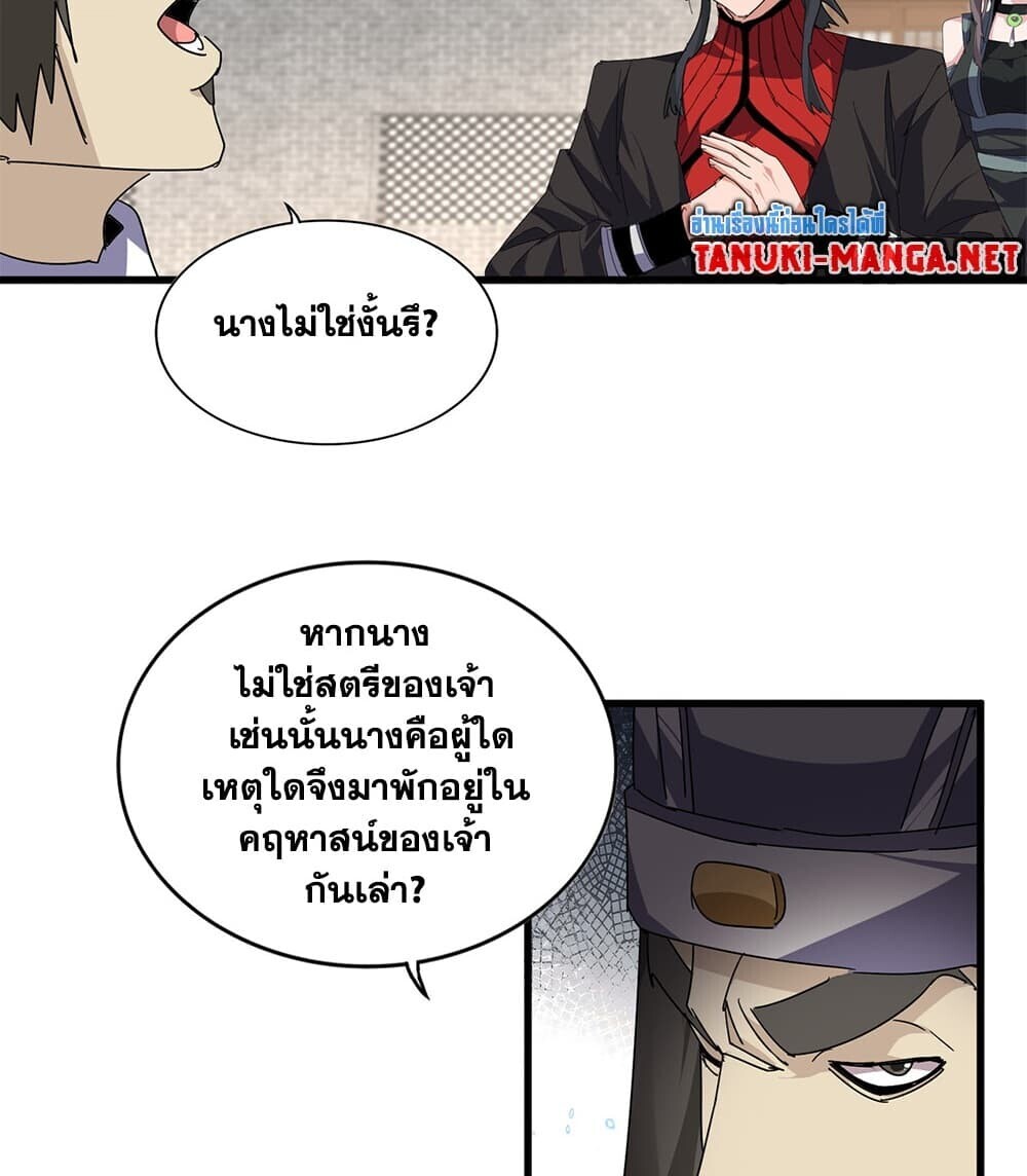 หน้า 50