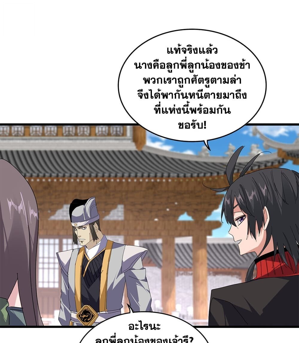หน้า 53