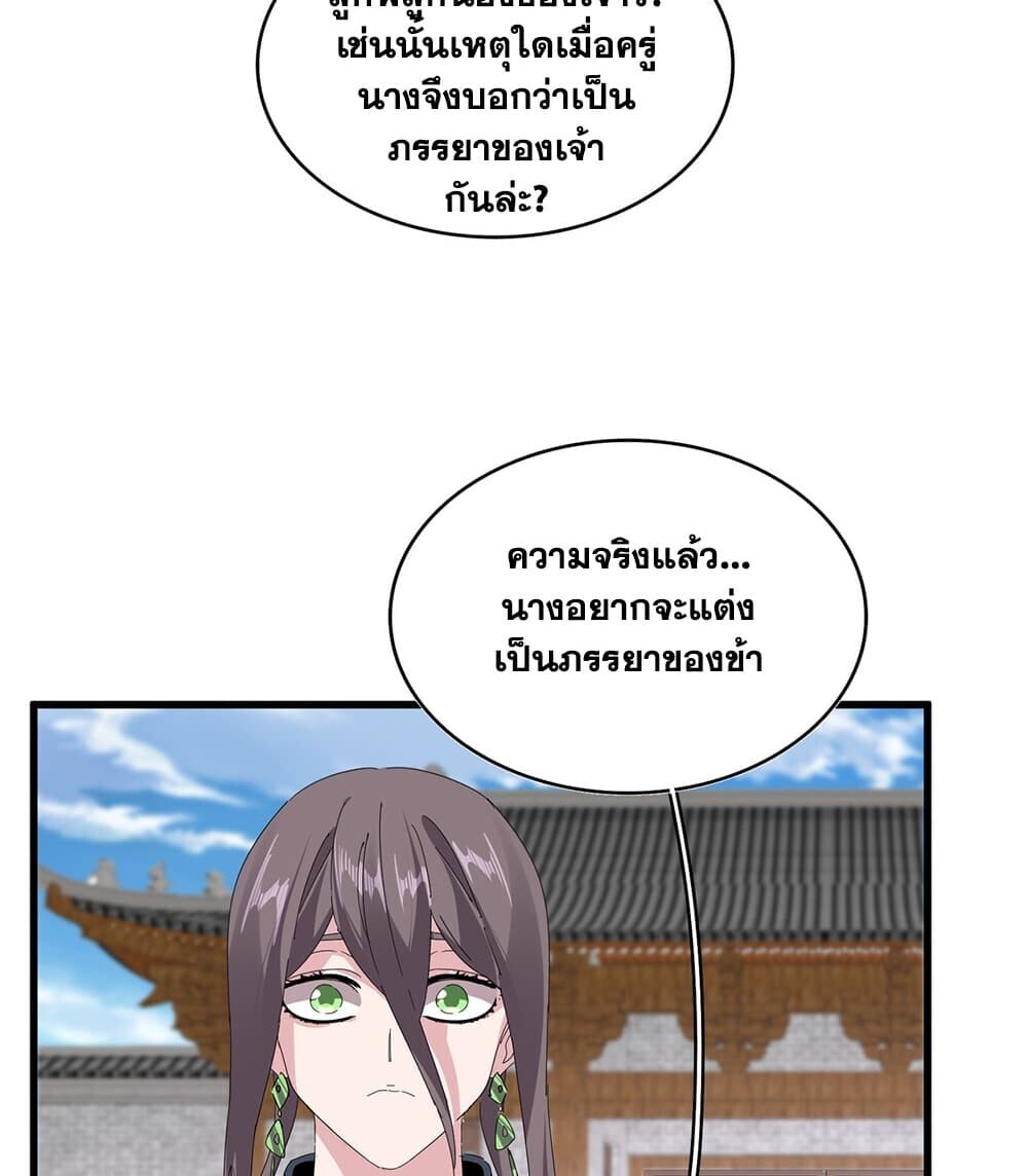 หน้า 54
