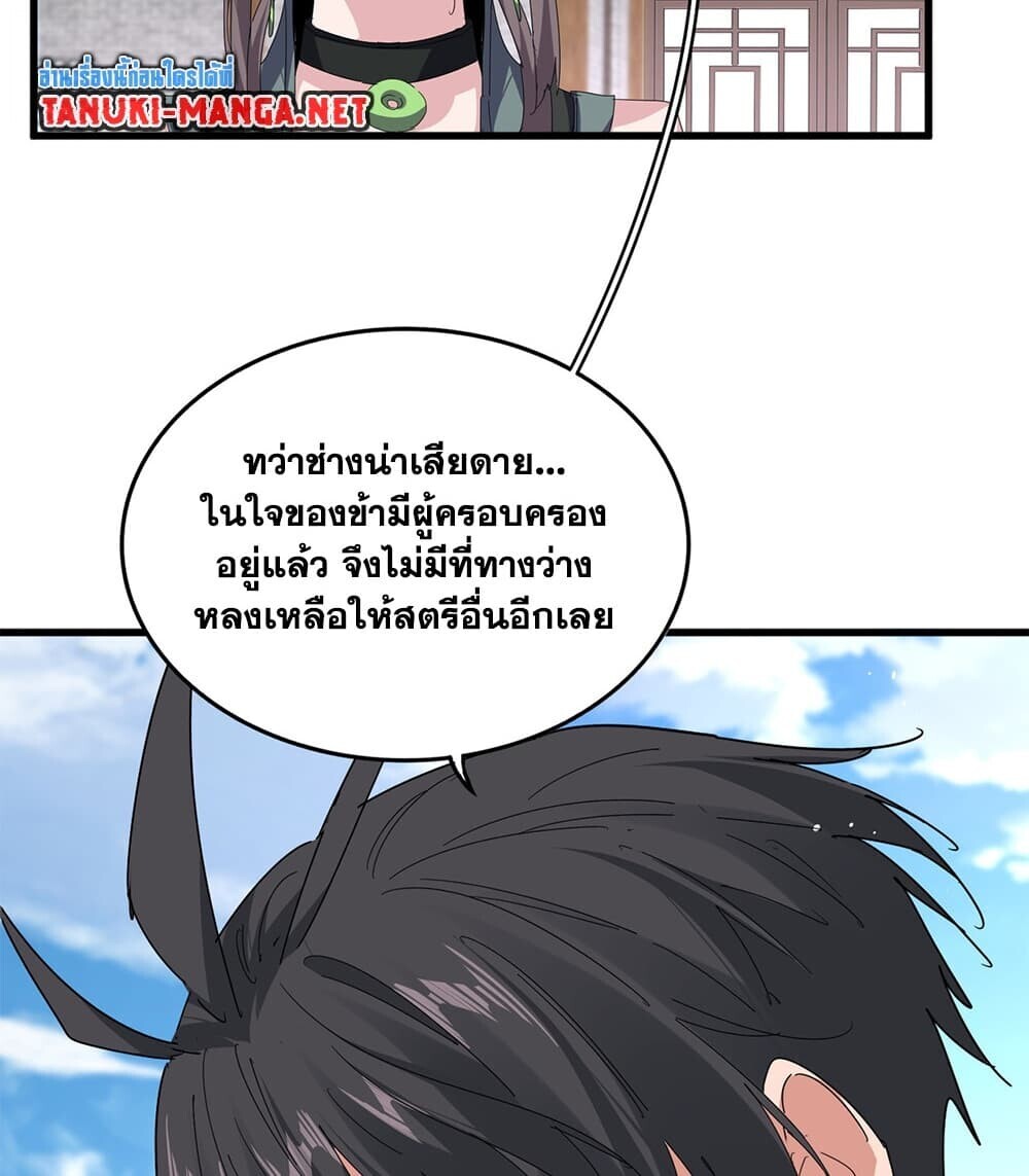 หน้า 55