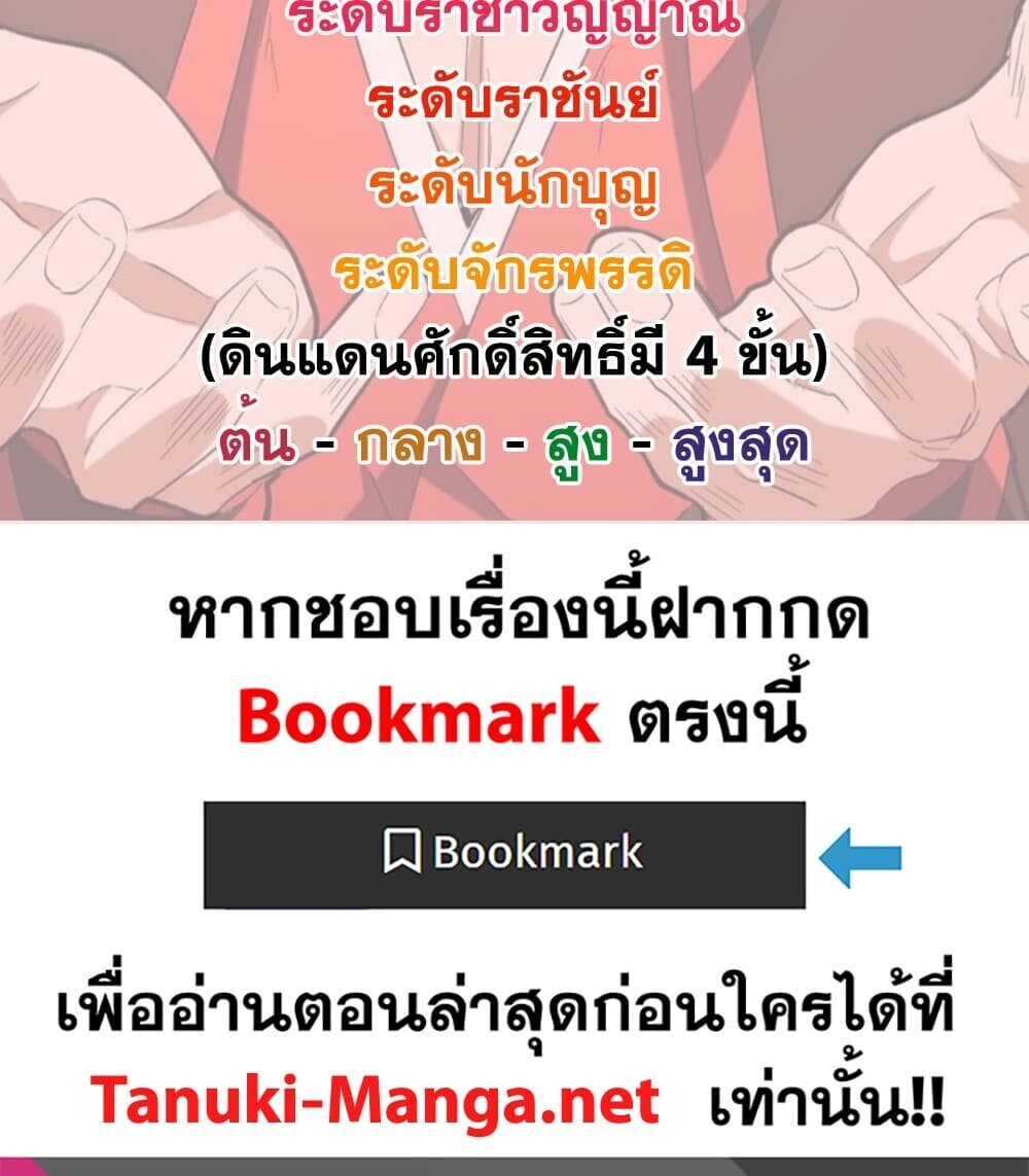 หน้า 59