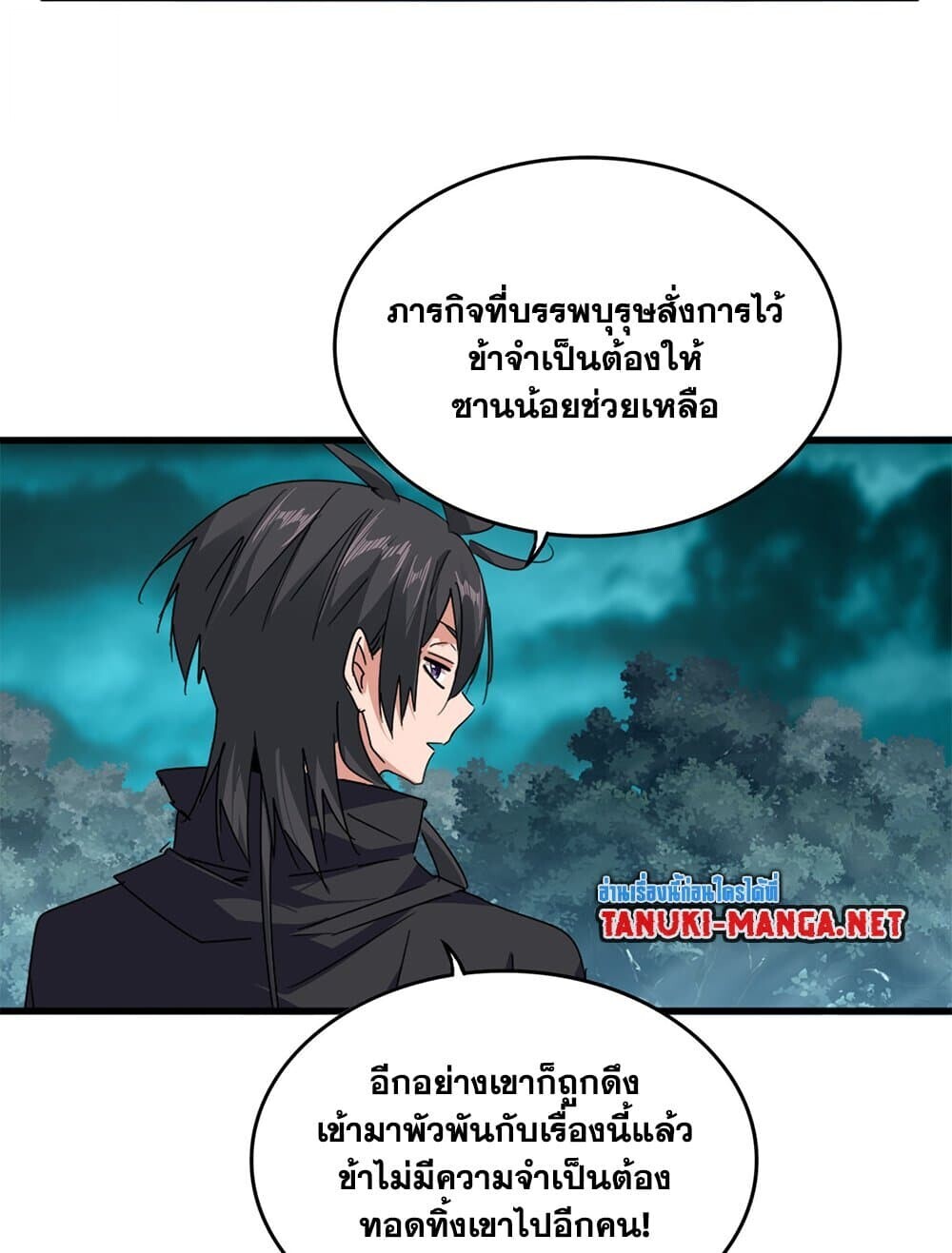 หน้า 3