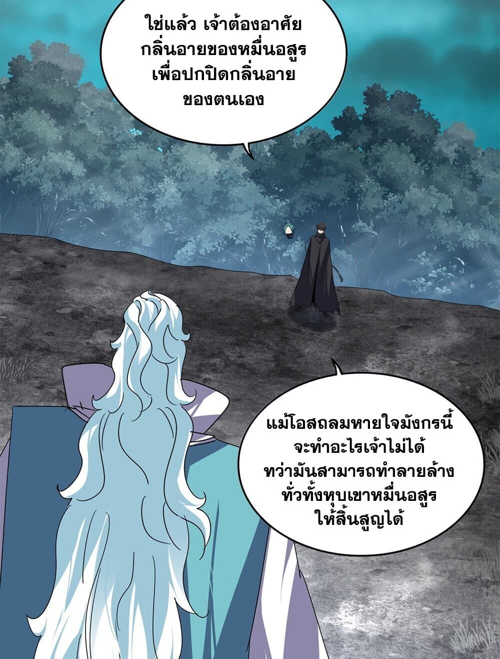 หน้า 21