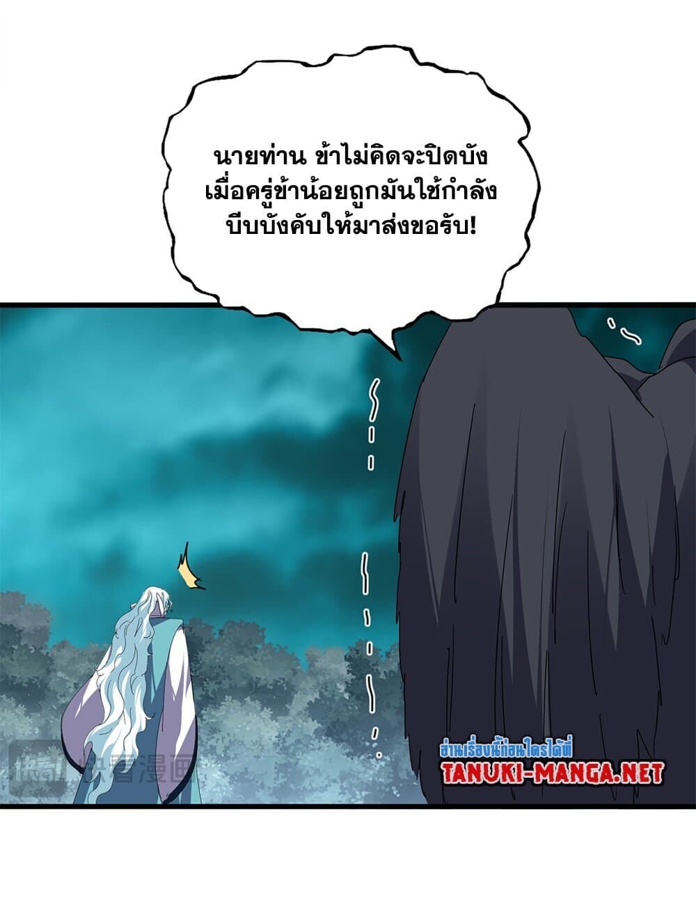 หน้า 31