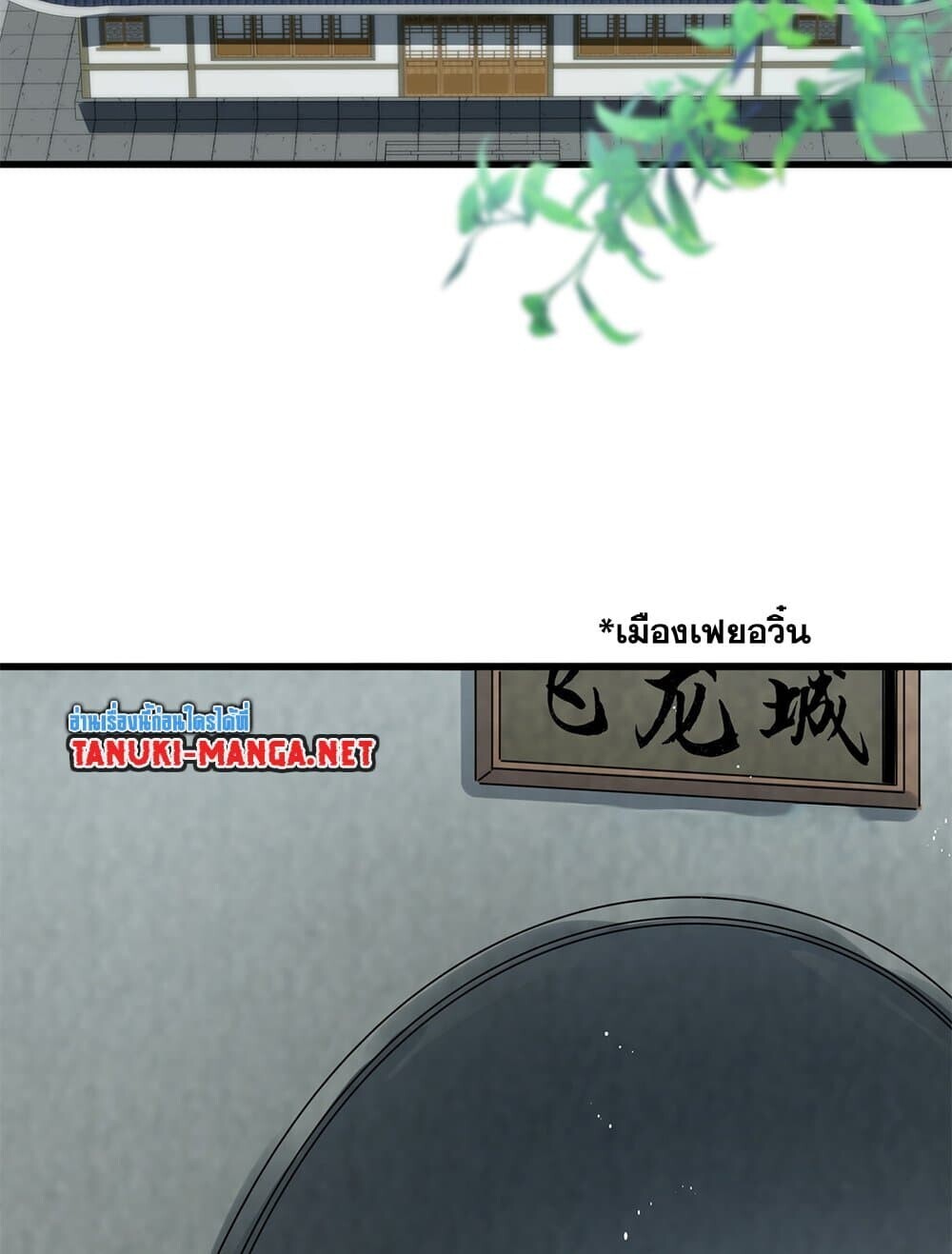 หน้า 36