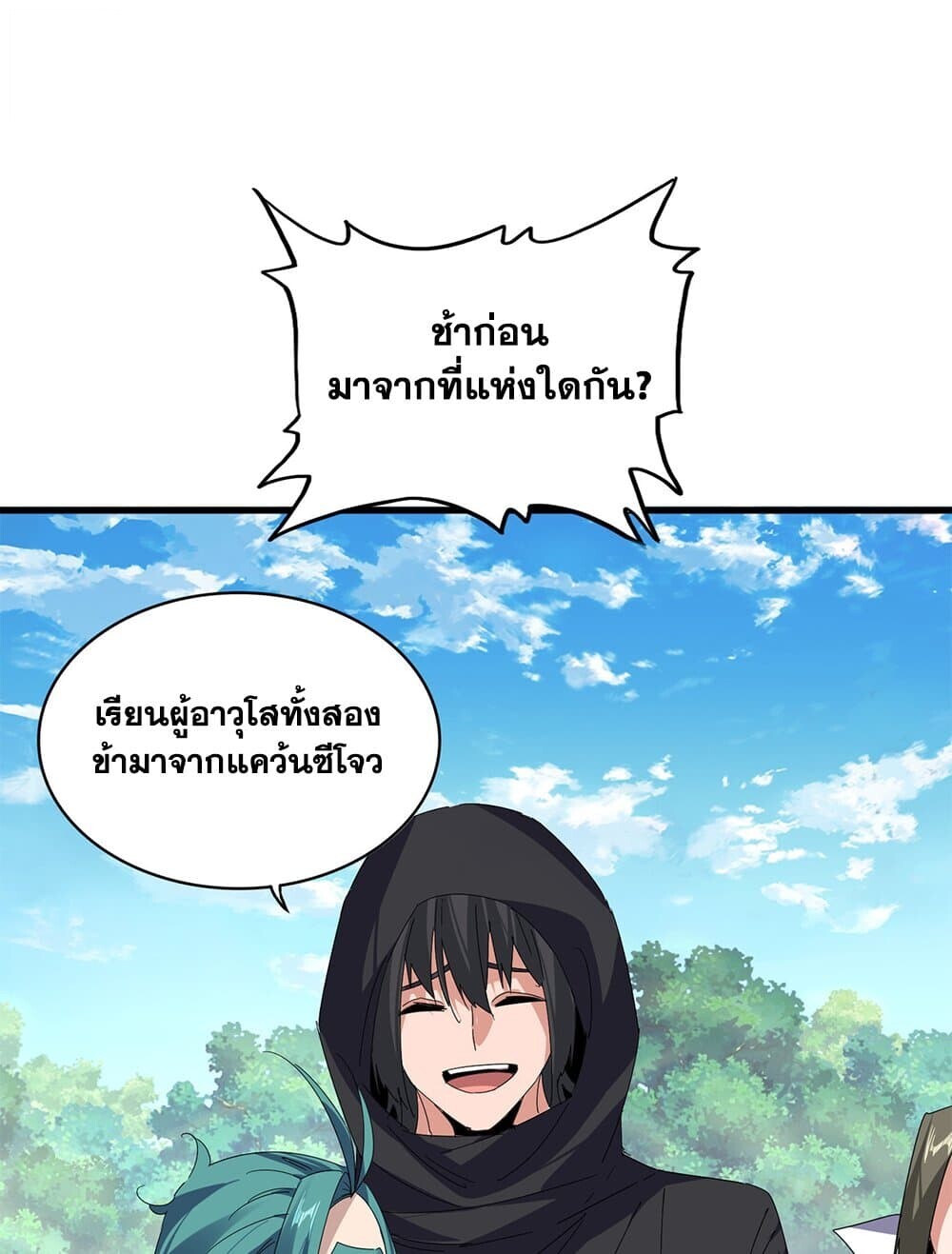 หน้า 38