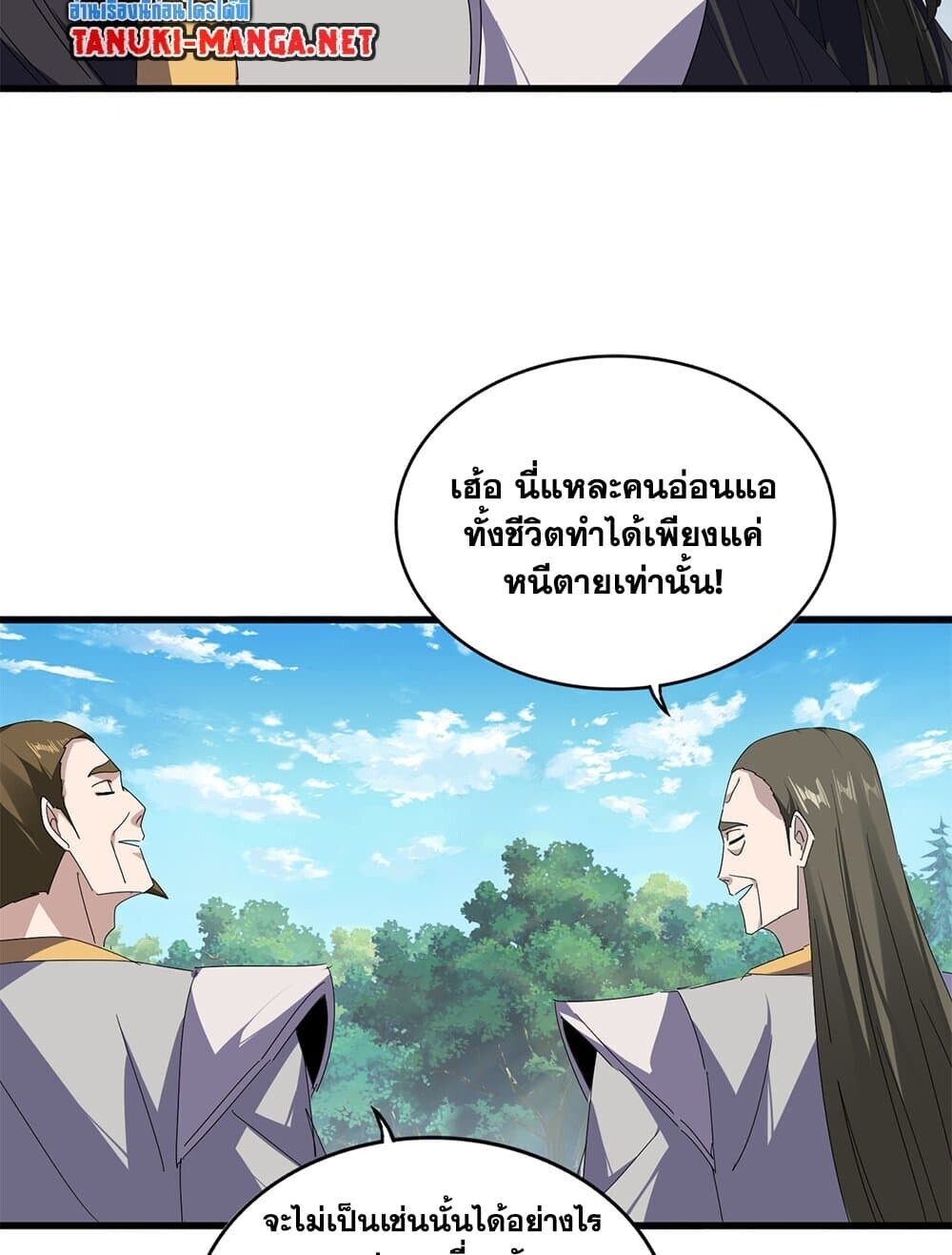 หน้า 42