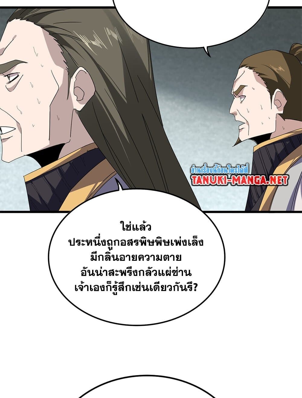 หน้า 46