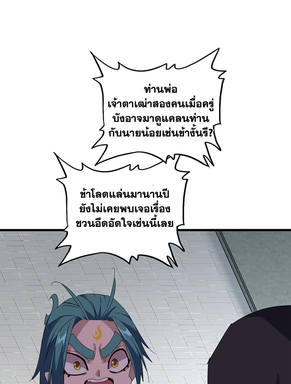 หน้า 49