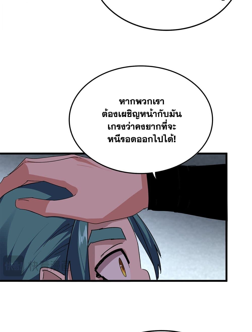 หน้า 52