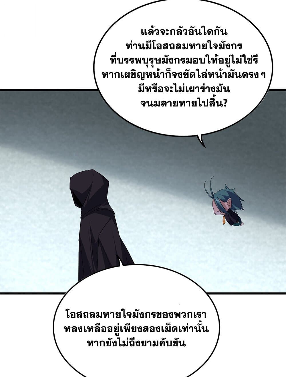 หน้า 53