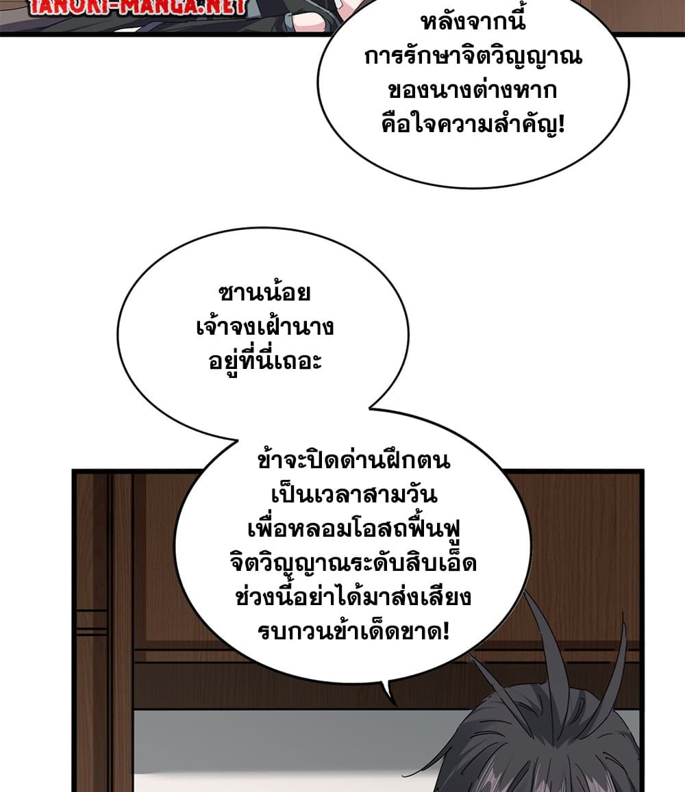 หน้า 21