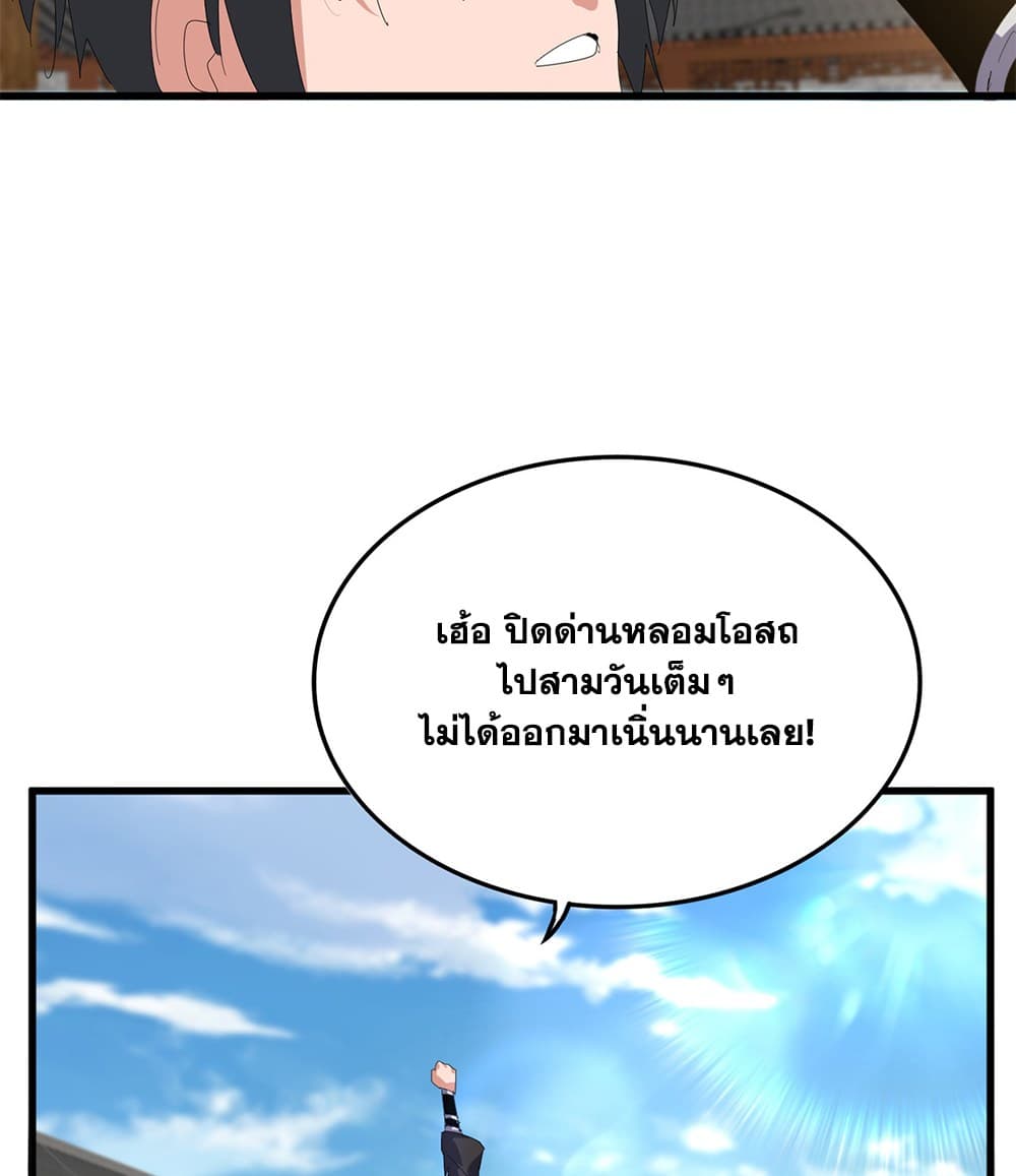 หน้า 35