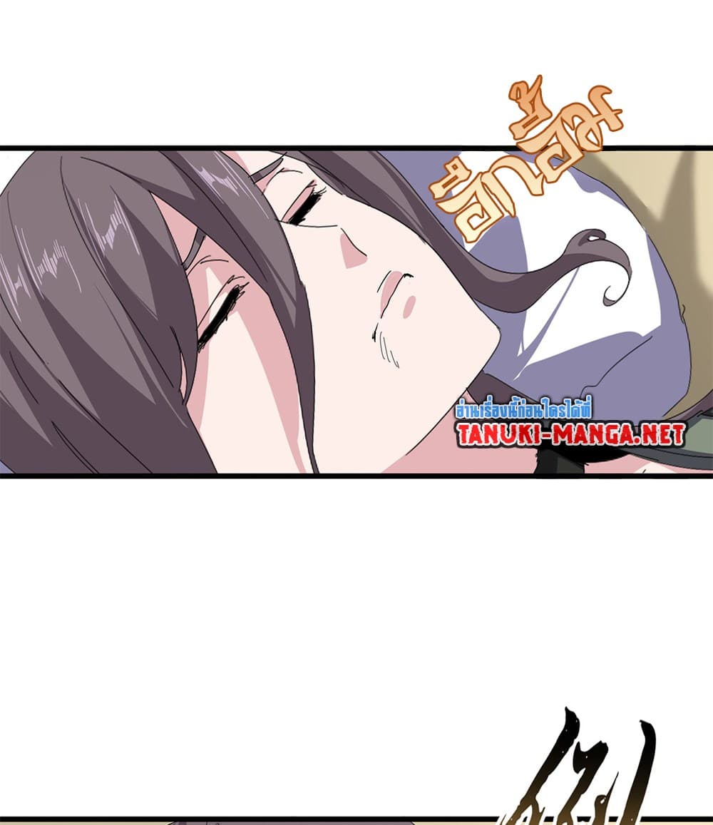 หน้า 43