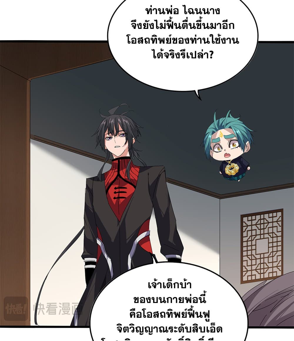 หน้า 45