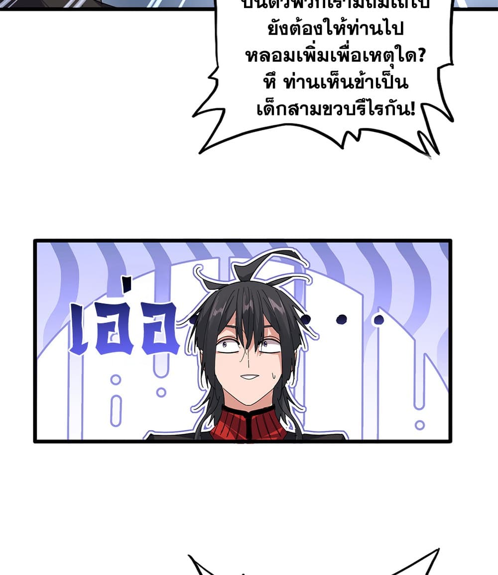 หน้า 51