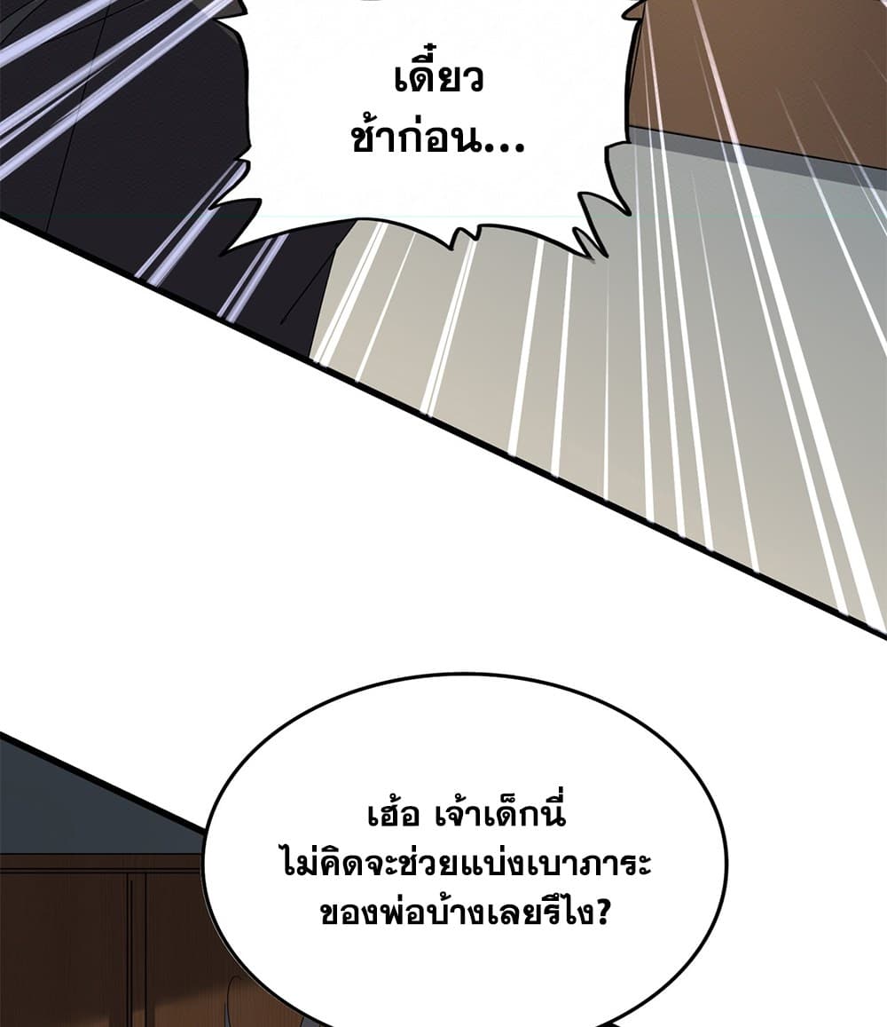 หน้า 53