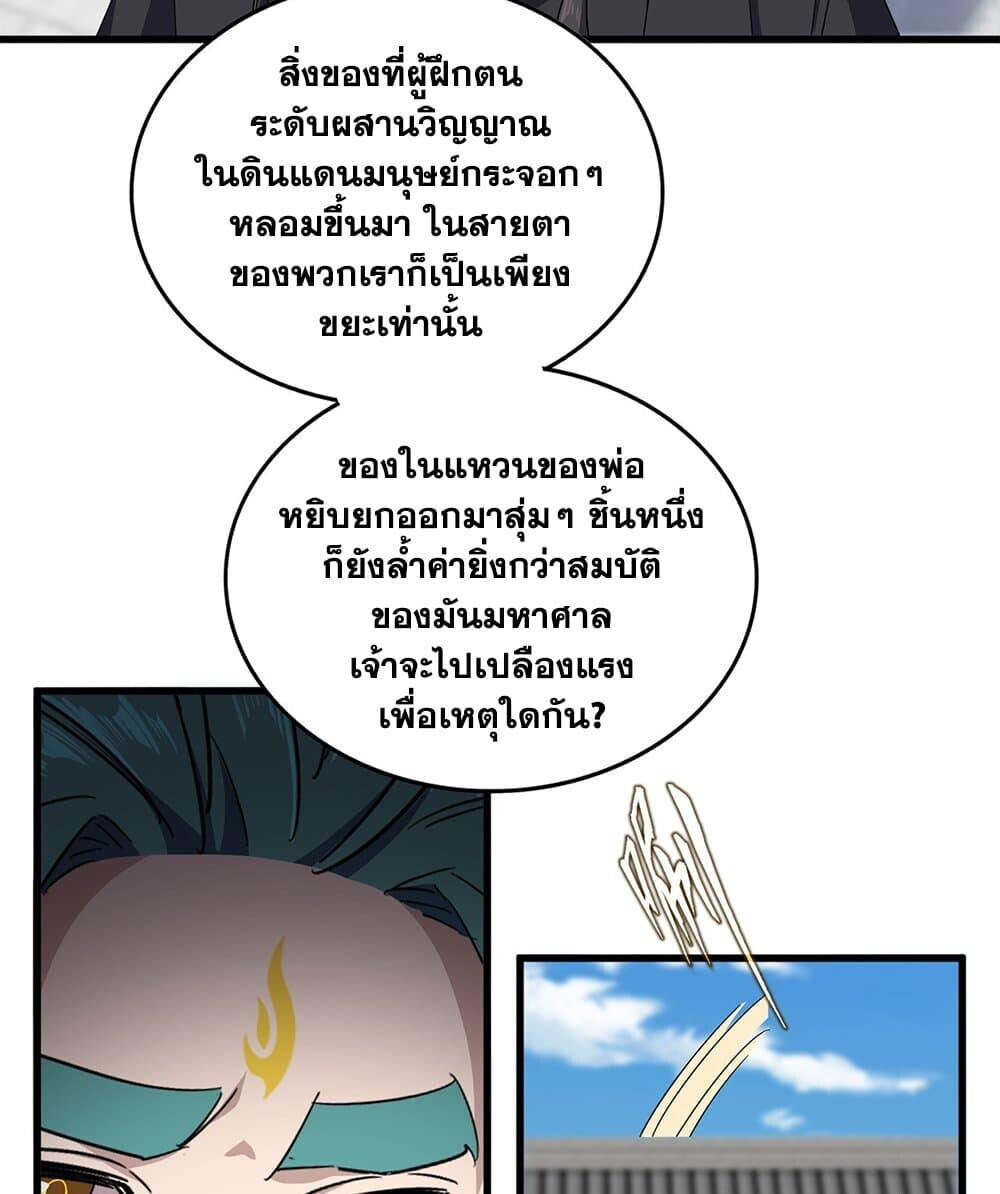 หน้า 26