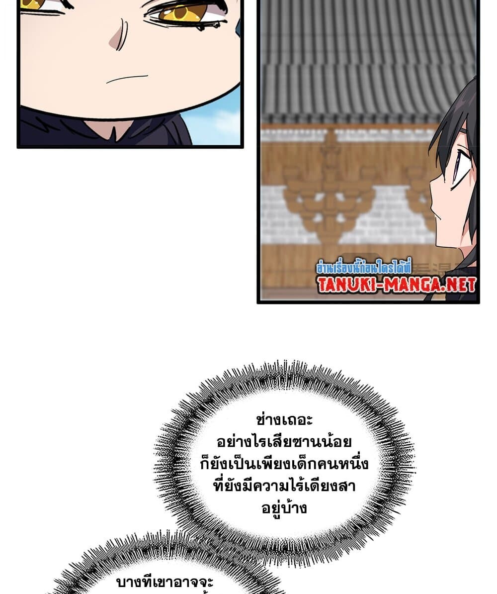 หน้า 27