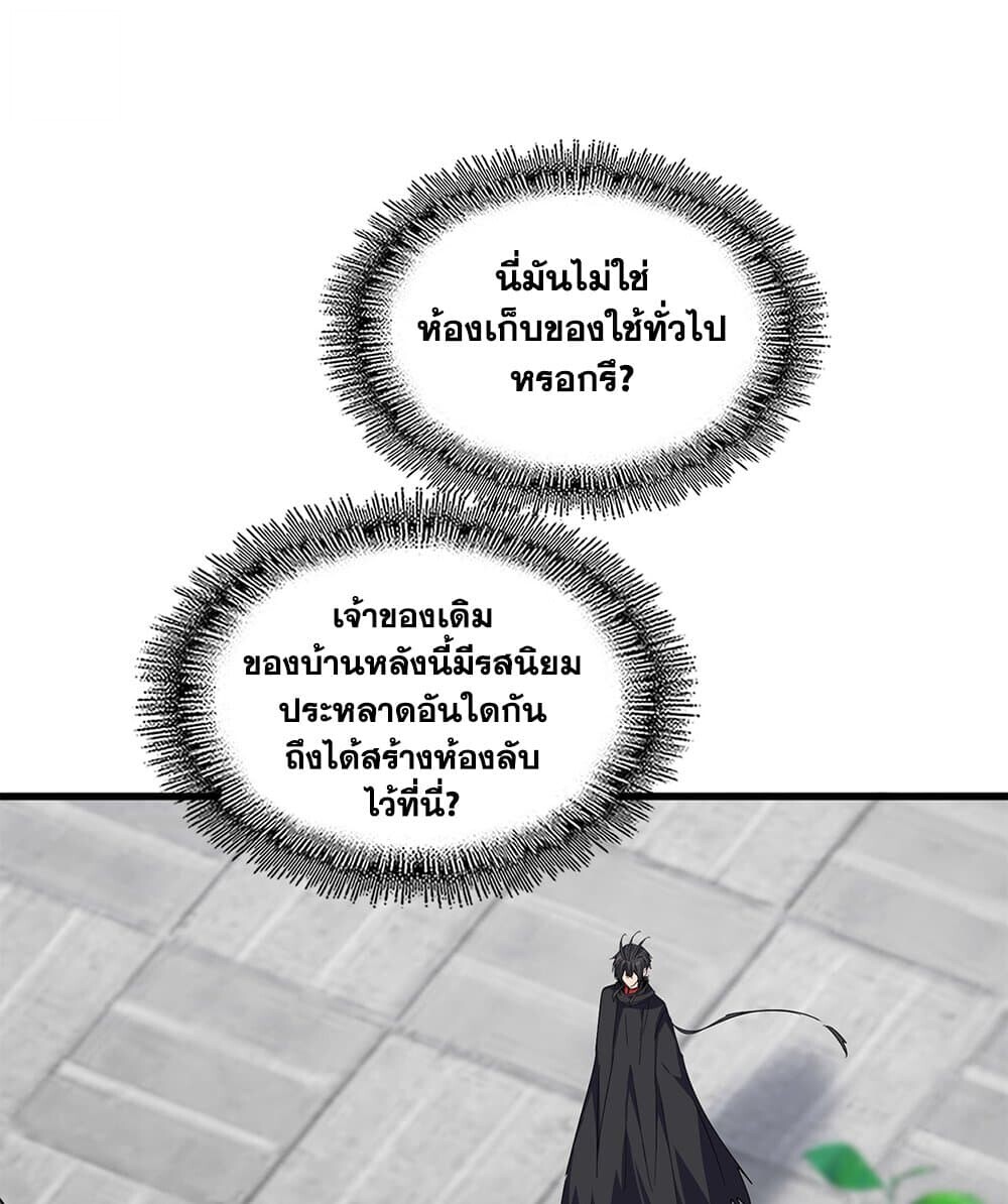หน้า 36