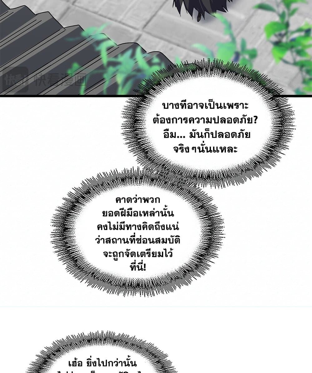 หน้า 37