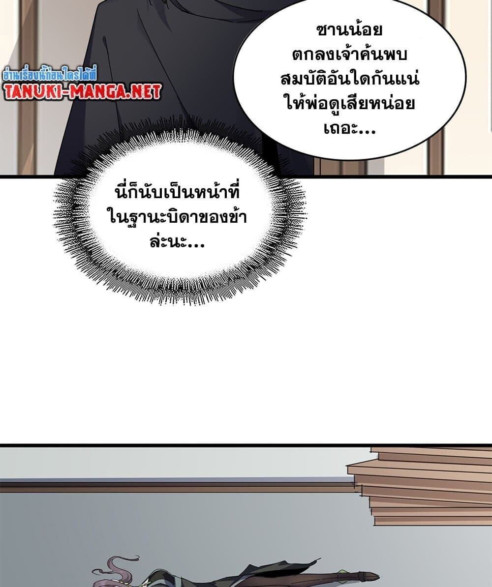 หน้า 39