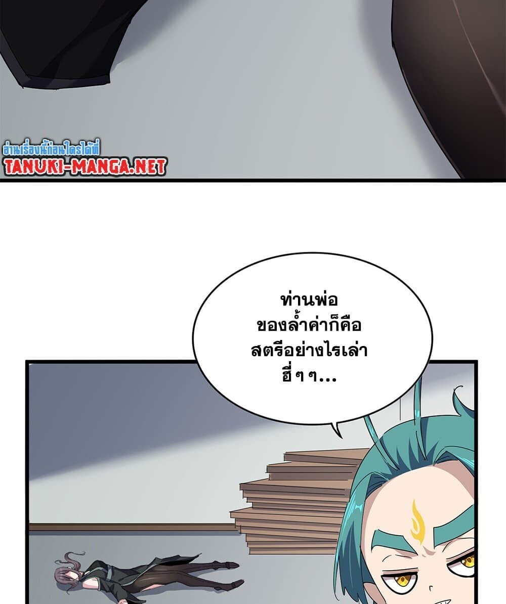 หน้า 42