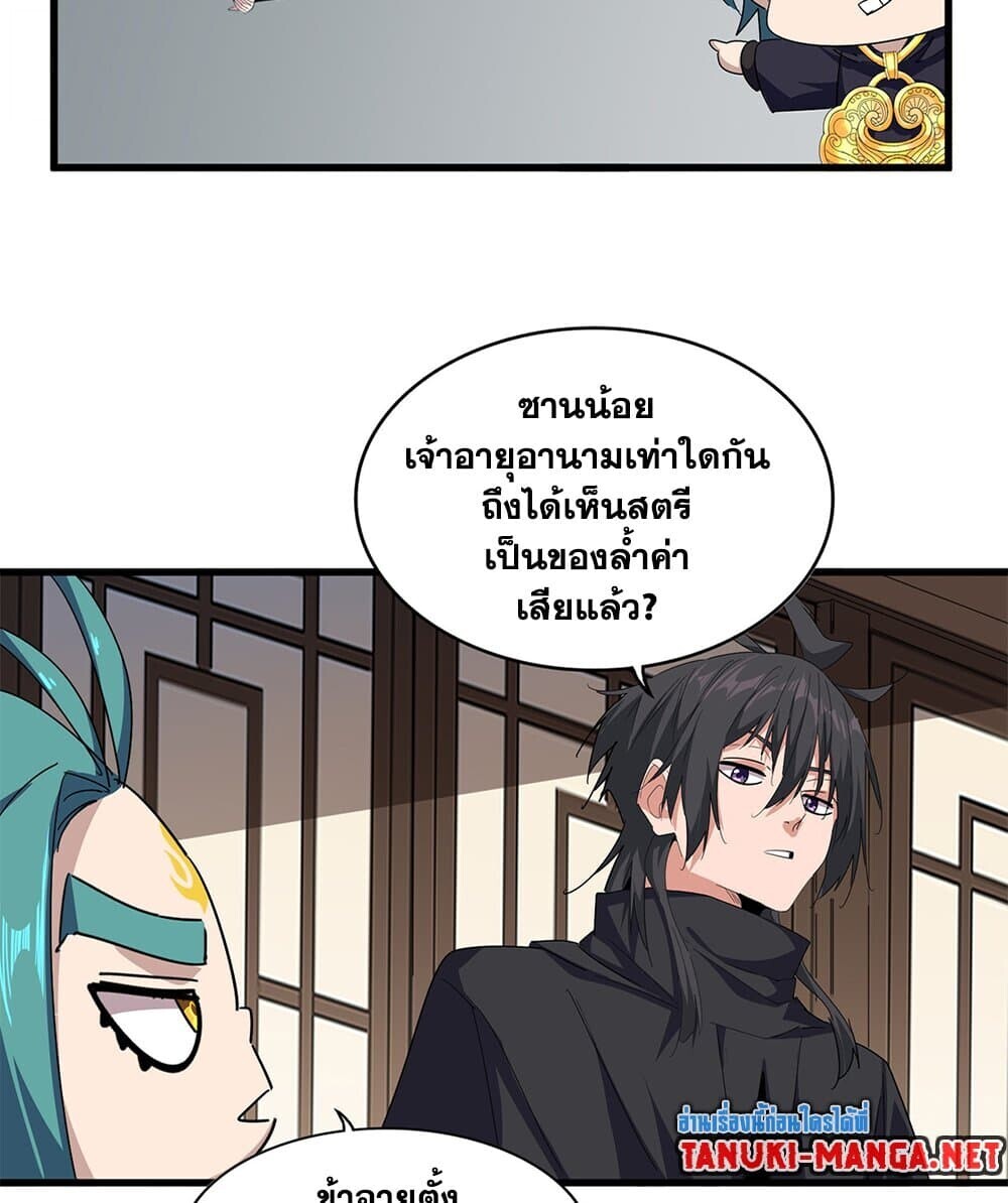 หน้า 43