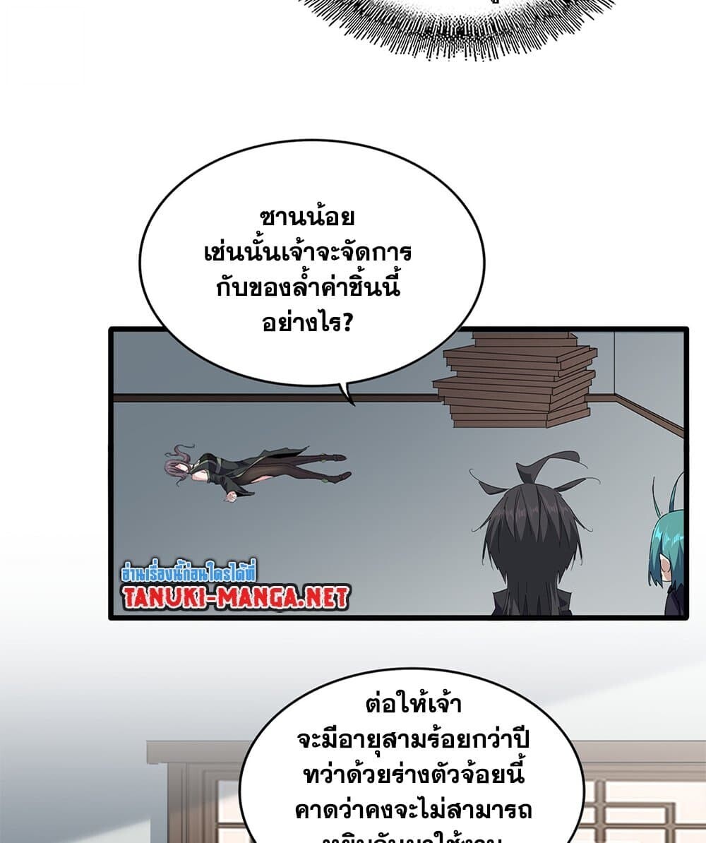 หน้า 45