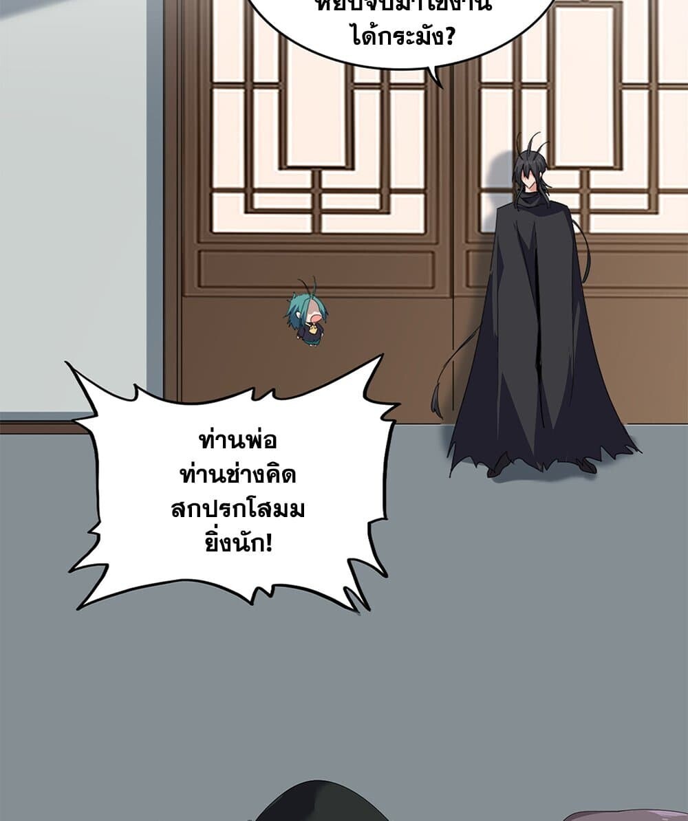 หน้า 46