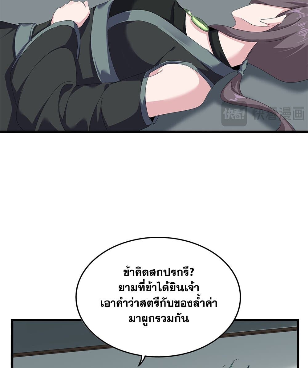 หน้า 47