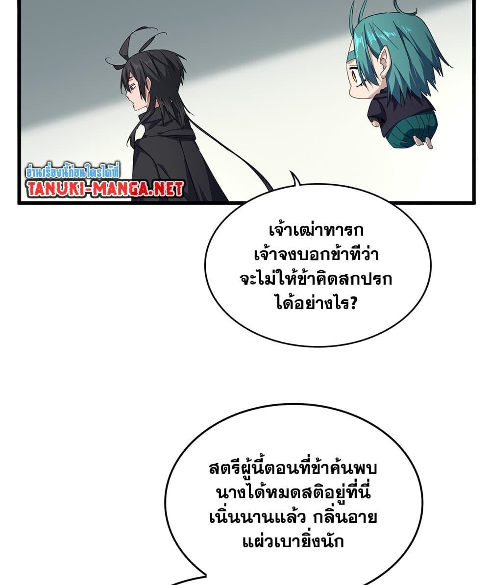 หน้า 48