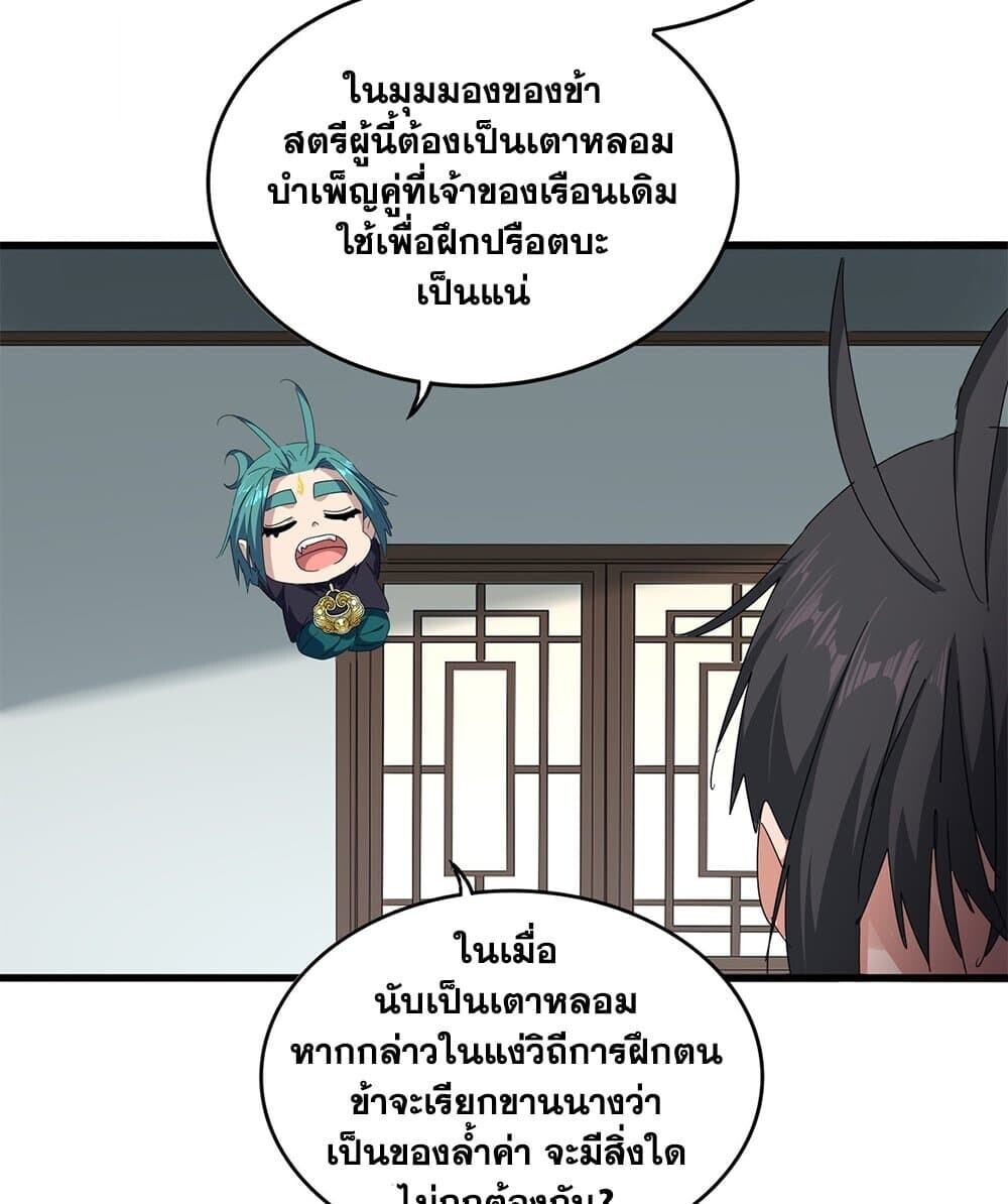หน้า 49