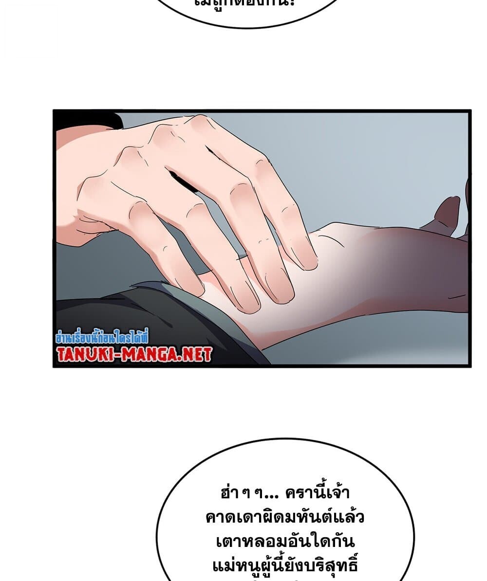 หน้า 50