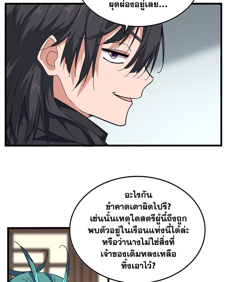 หน้า 51