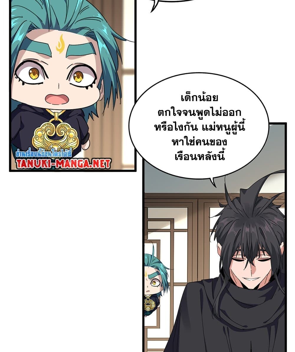 หน้า 52