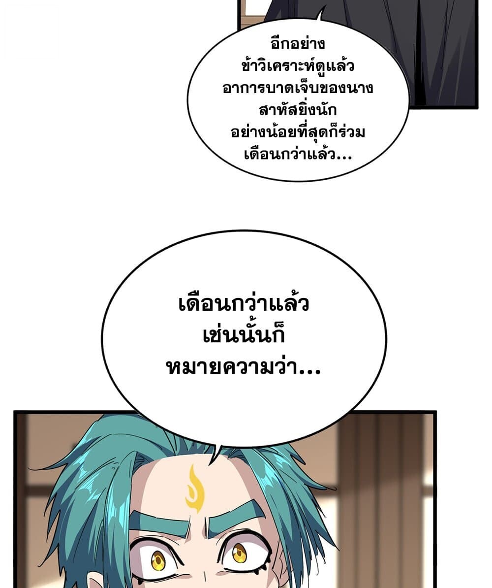 หน้า 53